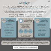 Shana Rishona Course