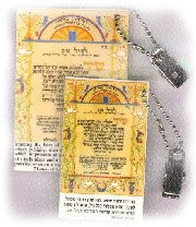 Shir Hamaalos with Clip (Portuguese)