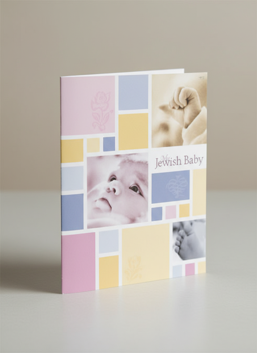 My Jewish Baby