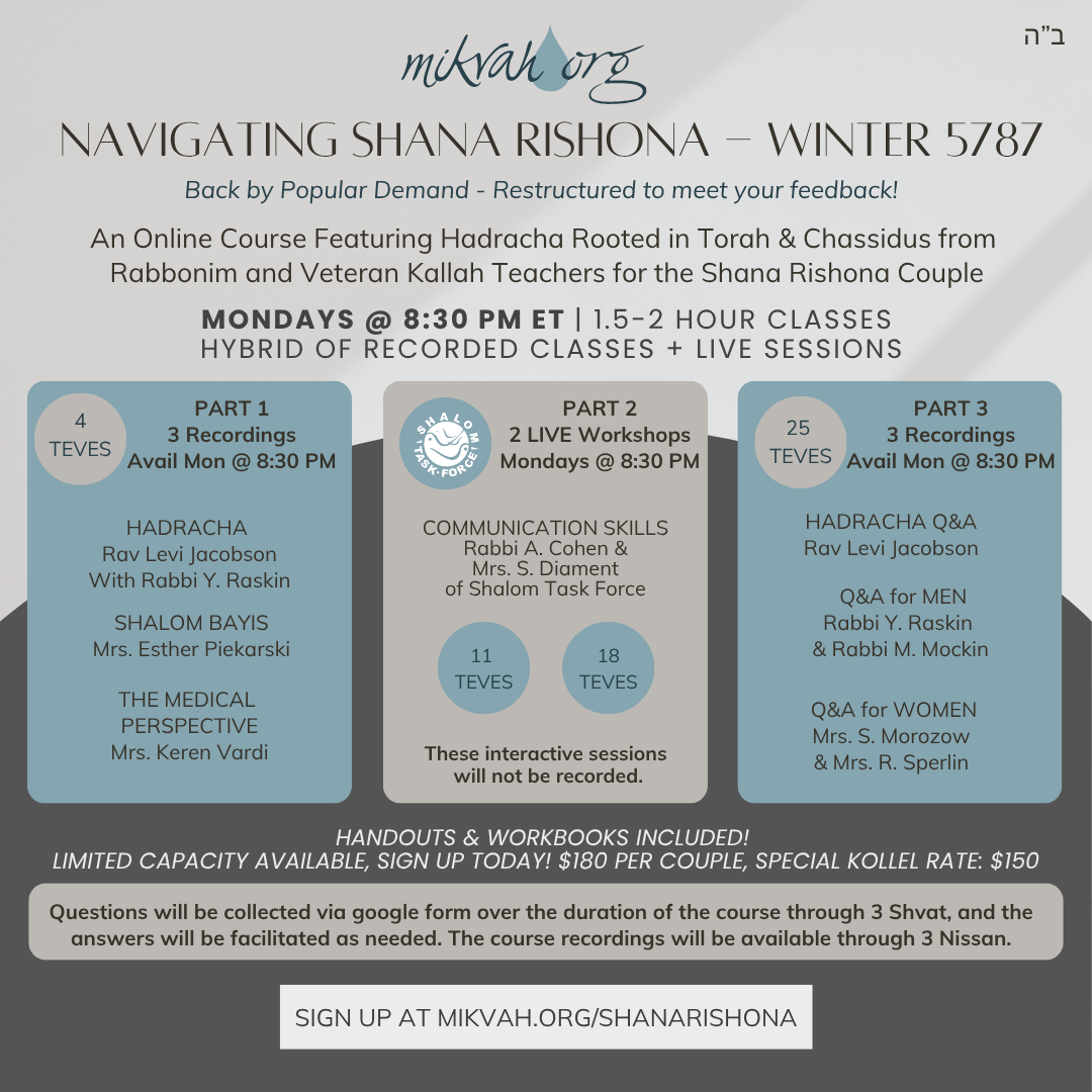 Shana Rishona Course