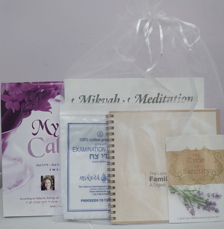 Kallah Book Package
