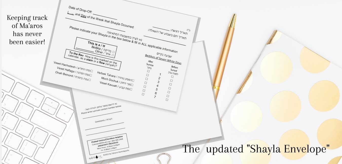 Shaila Envelope (10 Pack)