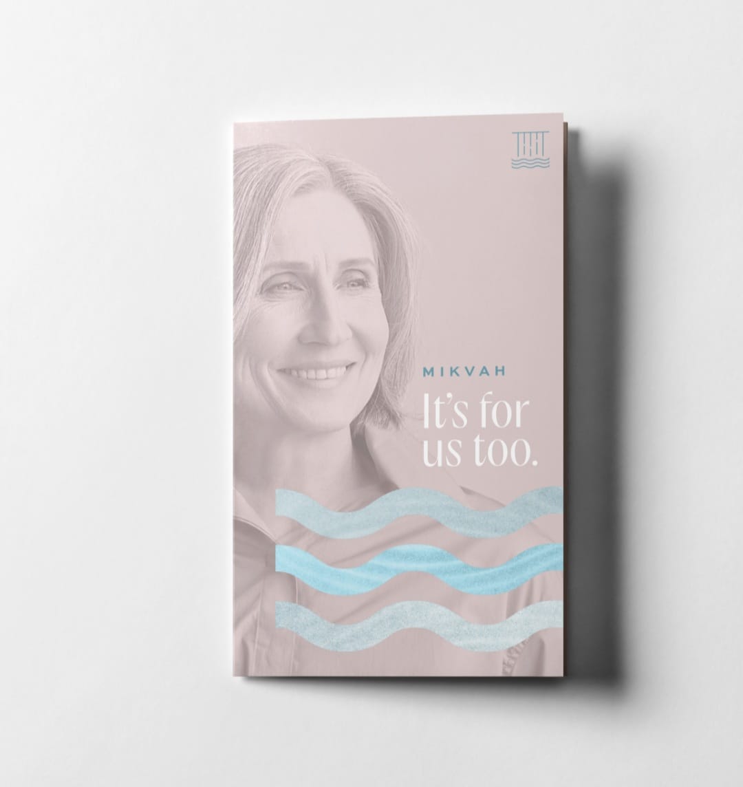 Mikvah Is for Us Too Brochure