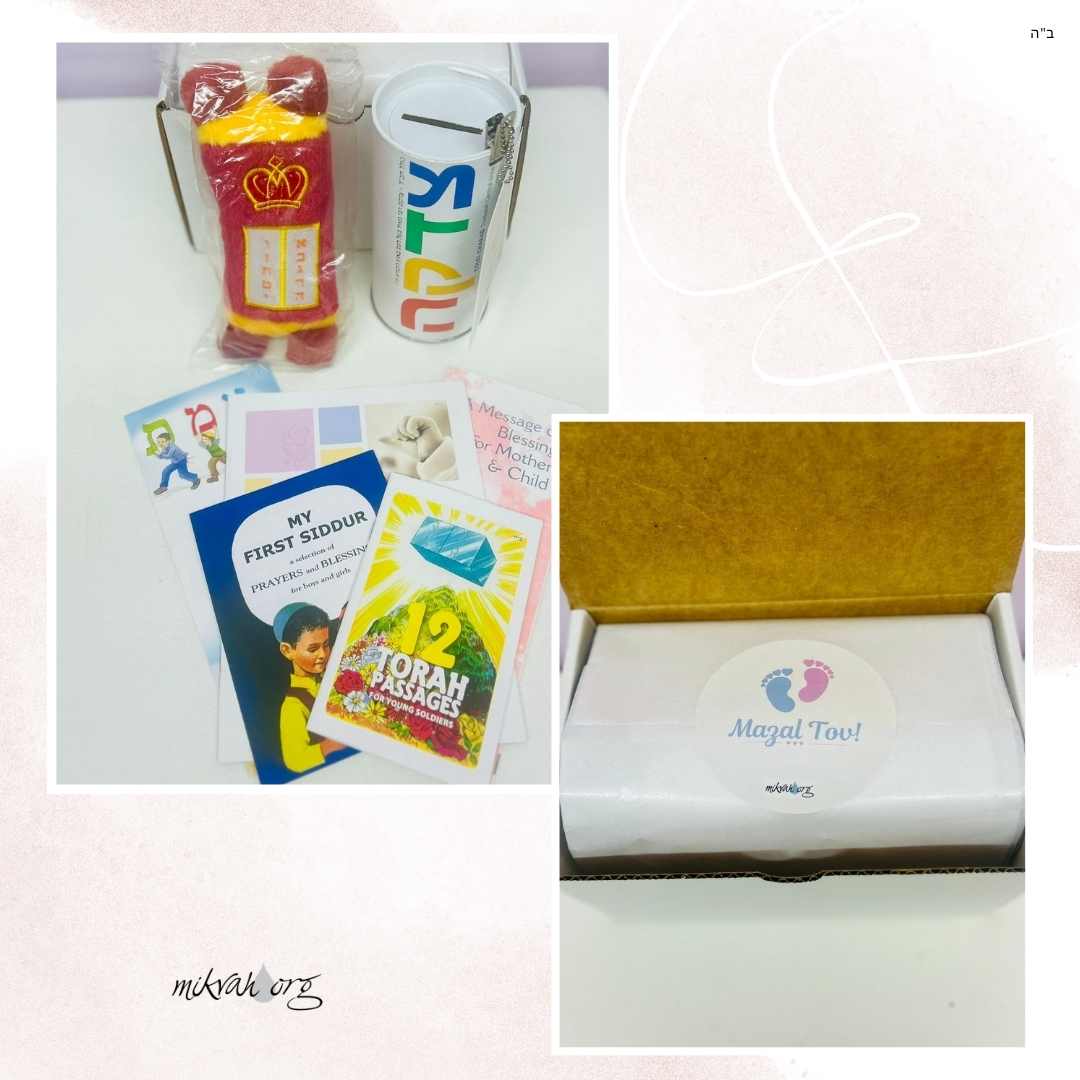 New Basic Baby Gift Package