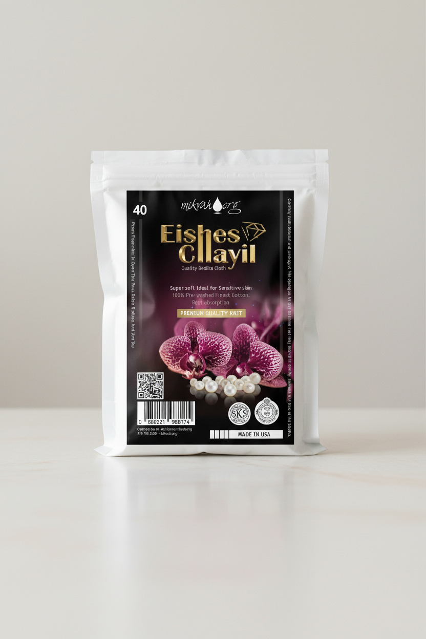 Eishes Chayil KNIT Bedikah Cloths