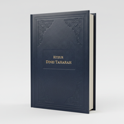 Kitzur Dinei Tahara (Hebrew and English)