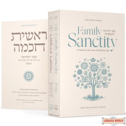Family Sanctity and Reishis Chochmah 2 vol slipcase set